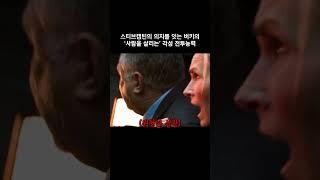 드디어 인류의 영웅으로 각성하기 시작한 버키의 괴력 #마블