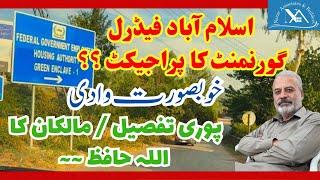 Green Enclave 1 | Federal Government Employees Housing Authority | Bhara Kahu | Islamabad | For Sale