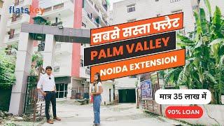 2 BHK Builder Floor in Noida Extension | Palm Valley | Affordable Flats in Greater Noida West