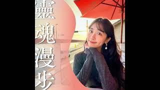 抽到塔牌，我會這樣想