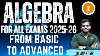 ALGEBRA -2|| FOR ALL EXAMS 2025-26| BASIC TO ADVANCED | By Anant Sir "