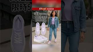 東森購物Timberland零碼出清全面5折，限時限量，售完為止，賣一雙少一雙喔～#timberlands #好物推荐 #好物分享