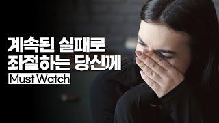 연약함을 사용하시는 하나님