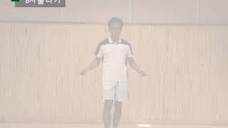 16 8자돌리기