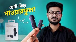 স্মার্টফোনের জন্য BEST Microphone | BOYA BY V10 Wireless Microphone Review In Bangla