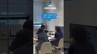 더 좋은 진료를 위해 항상 소통하는 치과🩵