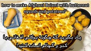 Butternut Squash & Potato Bolani – Afghan Street Food بولانی کدو و کچالو – یک مزه متفاوت غذای افغانی