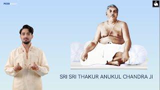 CONVERTATION BETWEEN SUDHANSHU DA AND SRI SRI THAKUR ANUKUL CHANDRA JI.