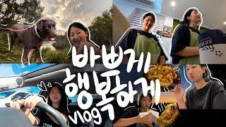 VLOG) 일주일 밀착로그 feat.노을보며 유산소  카페출근, 퇴근 후 일상, 건강한(?)나를 위해, 먹을거 다 먹고 붓기 빼보기