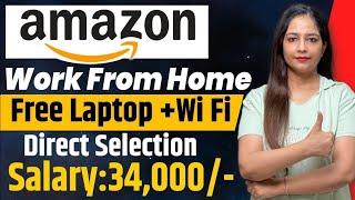 Amazon Work From Home Jobs | Amazon Recruitment 2024 | Amazon Vacancy 2024 | Govt Jobs Oct 2024