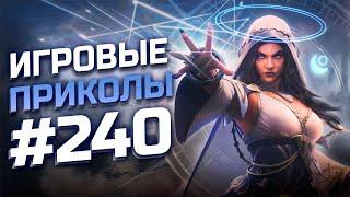 Игровые приколы #240 | Приколы из игр 2025 | Баги, Приколы, Фейлы, Смешные Моменты в Играх.exe