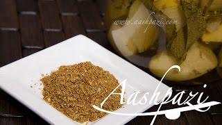 Advieh Torshi (Pickle Seasoning) Recipe