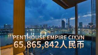 Experience the RICHEST Penthouse in Vietnam Worth 230 Billion VND! 体验越南最富有的顶层公寓，价值 2300 亿越南盾！