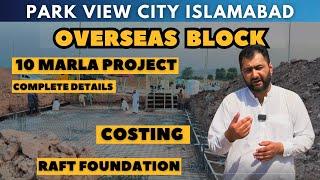 Park view city Islamabad Overseas Block | 10 marla Construction Updates | foundation work