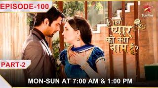 Iss Pyar Ko Kya Naam Doon? | Season 1 | Episode 100 | Part 2