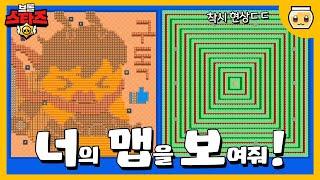 맵 잘만드는분들이 이렇게 많았군요..ㄷㄷ오랜만에 돌아온 *너맵보 7탄!!* [브롤스타즈]