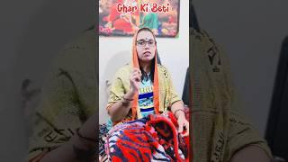 EP:-123 Girls vs Boys  #deepaaakash #funny #viral #comedy #youtubeshorts #trending#shorts#shortsfeed