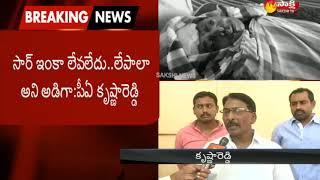 YS Vivekananda Reddy PA Face to Face Over Suspicious Death - Watch Exclusive