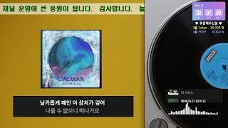 노래방 필수 락발라드! 감성 터지고, 목청 터지는 노래모음,  PlayList (재생 시간순) 원하시는 곡 선택 #RockBallads #Radio #Kpop