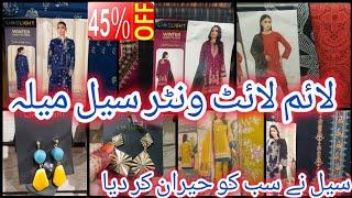 Limelight Winter Sale Start Upto 45% Off || Limelight Unstitch Dresses and Jewellery November 2024