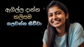 කලිසම ගලවන්න  TopiyaA Live Concept එකක්  TopiyaA Fun