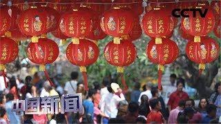 [中国新闻] 2019春节假期 文化和旅游部：全国接待游客4.15亿人次 | CCTV中文国际