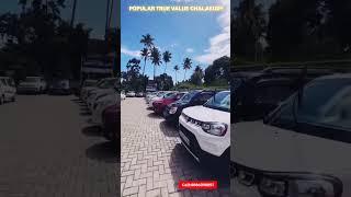 USED CARS KERALA THRISSUR CHALAKUDY POPULAR TRUE VALUE #keralaautomotives #automobile #autoportal