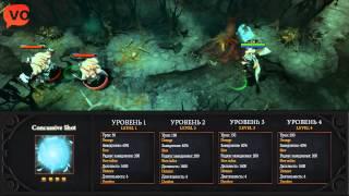 DotA 2 - Dragonus the Skywrath Mage (Detailed Review)