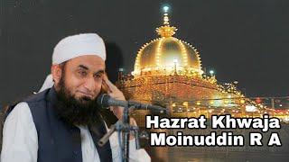 Maulana Tariq Jameel Sahab Bayan Hazrat Khwaja Moinuddin Chishti Rahmatullah alayh