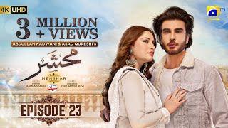 Mehshar Episode 23 - [Eng Sub] - Digitally Presented by Nestle Bunyad - 20th Feb 2025 - HAR PAL GEO