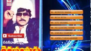 Dhairyavanthudu Telugu Movie Full Songs | Jukebox | Chiranjeevi, Vijayashanti