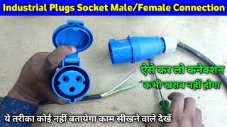 32A &16A Industrial plug and socket connection | Industrial plug and socket ka connection kaise kare