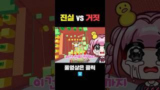 삐야기 삐따기 크루가 깨져버린 이유ㅋㅋ