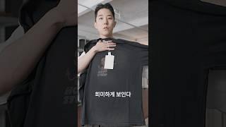 핏은 좋은데