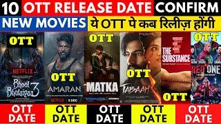 bhul bhulaiyaa 3 OTT Release Date Confirmed I Amraan OTT  @PrimeVideoIN @NetflixIndiaOfficial