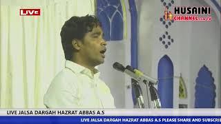 LIVE - JALSA E DARGAH HAZRAT ABBAS A.S LUCKNOW