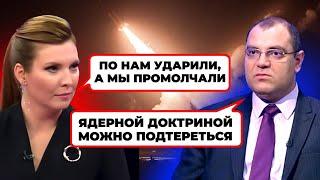 «ЖДАЛИ КУРСКУЮ, А ВЛУПИЛИ ПО БРЯНСКОЙ» - Скабеєву РОЗВЕЛИ з ударом ATACMS по РФ