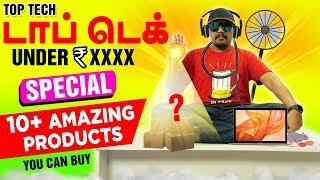 Top Tech Gadgets Under Rs. XXXX In tamil | தமிழ் - Special Episode