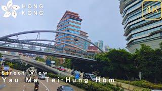 香港街景 | Hong Kong Street View | 油麻地-紅磡 | Yau Ma Tei-Hung Hom | 遊車河 | Tour Bus