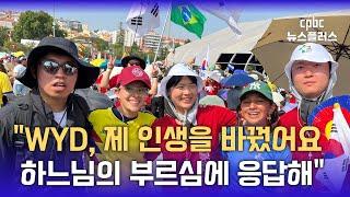 세베로 이사악 신부 "대학시절 참가한 WYD, 제 인생을 바꿨죠"