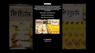**Jaipur Sweet Shop Renames Traditional Sweets Amid India-Pakistan Tensions**