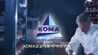 KOMA FILM 字幕