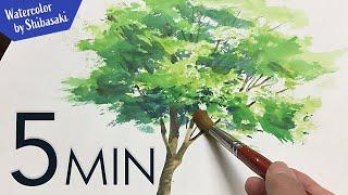 [Eng sub] 5min Easy Watercolor | Tree Painting tutorial