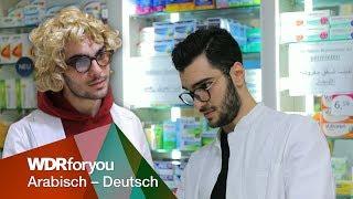 Comedy – Deutscher Apotheker vs arabischer Apotheker | WDRforyou | WDR