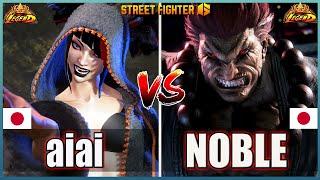 Street Fighter 6 aiai (JURI)  Vs  Noble (AKUMA) Best Ranked MatchHigh Level Match