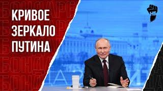 Вся суть Прямой линии Путина Анекдоты кайф и порно