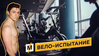 Путешествие На Велотренажере Длиной В Месяц