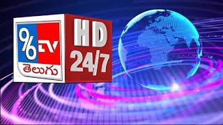 96TVTELUGU LIVE 24/7 - TELUGU BREAKING NEWS LIVE - AP TELANGANA FLASH NEWS