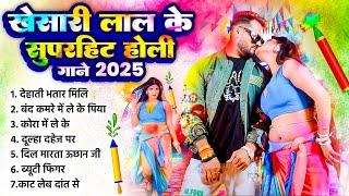 Khesari Lal Yadav Ke 2025 ka BlastHoli SOng  || खेसारी लाल यादव के 2025 का होली सांग ||