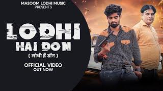 LODHI HAI DON (OUT NOW) || MASOOM LODHI || MANOJ LODHI (LAXMI BUS) || #lodhithakur #lodhi #newsong